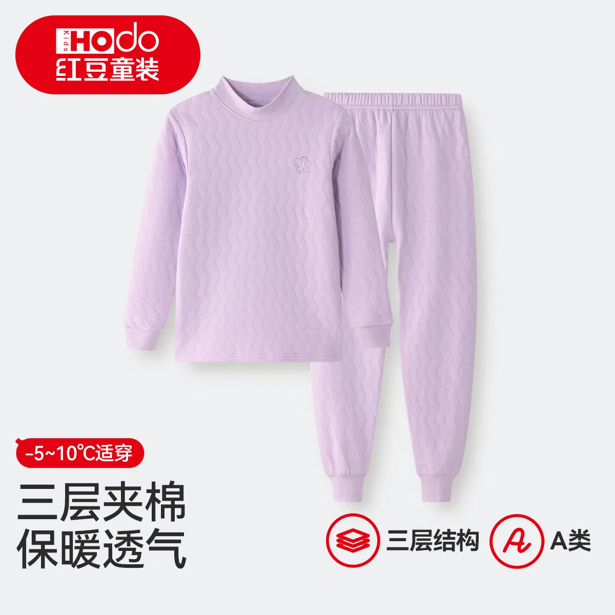 Детский комплект пижамы и белья для девочек с начесом Red bean, Purple — фото 3