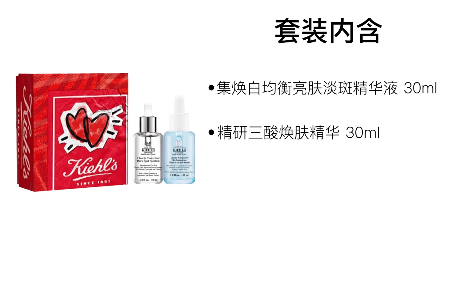 Набор сывороток для лица Kiehl's, 30мл+30мл, Anbai Bottle Looloo Bottle, Kiehl's, White — фото 2