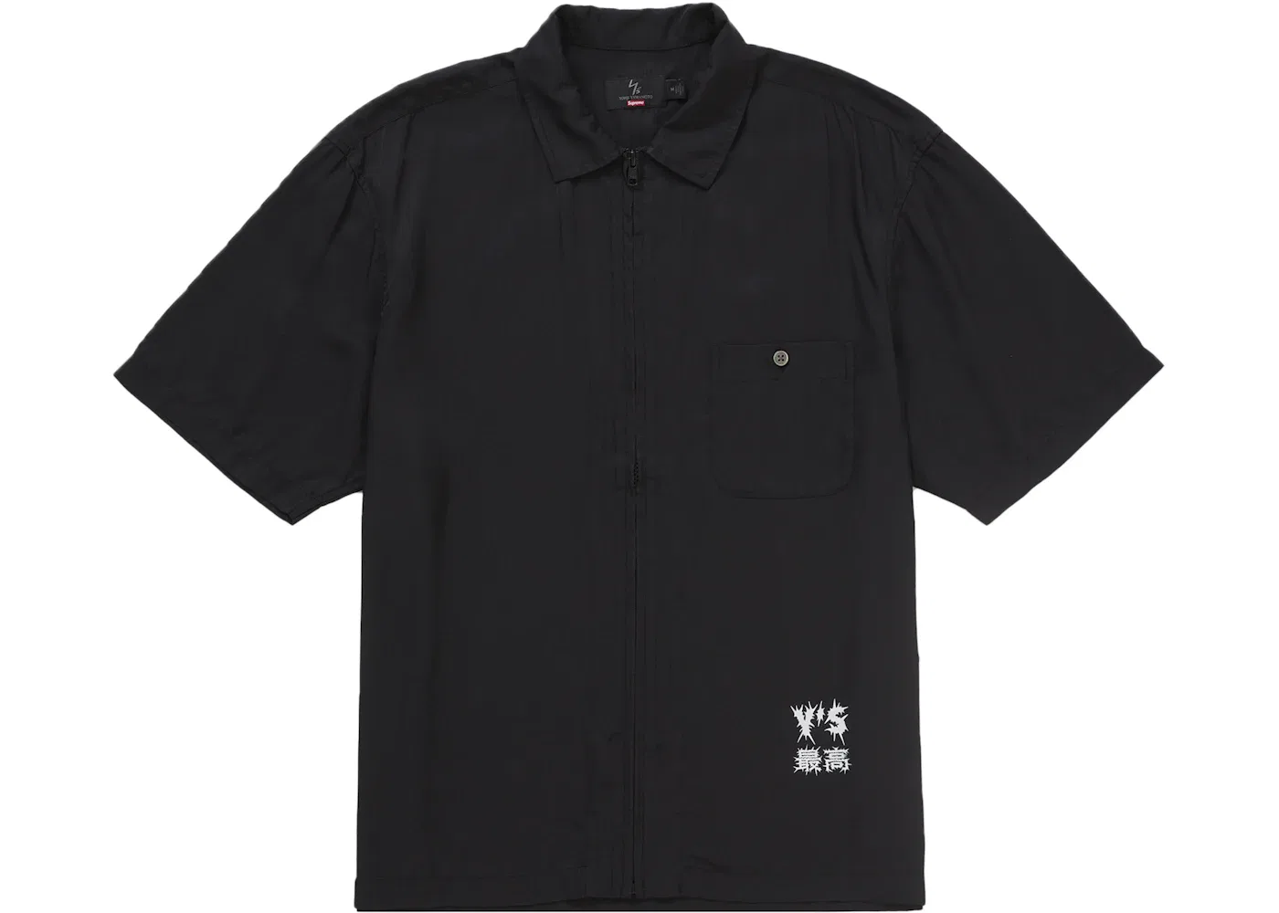 Мужская рубашка из шелка на молнии с коротким рукавом Supreme Y's by Yohji Yamamoto, Black