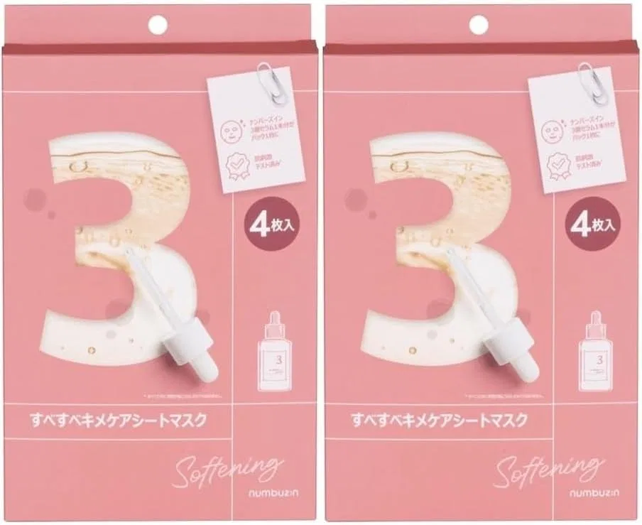 Набор масок для лица Smooth Texture Care Sheet Mask, 2 шт, No Brand