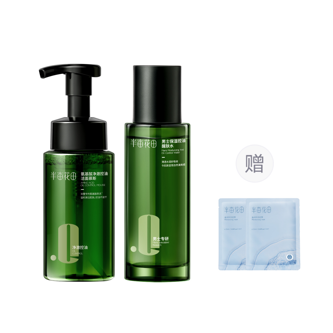 

Мужской набор для ухода за кожей с контролем жирности глубокое очищение и увлажнение LITTLE DREAM GARDEN