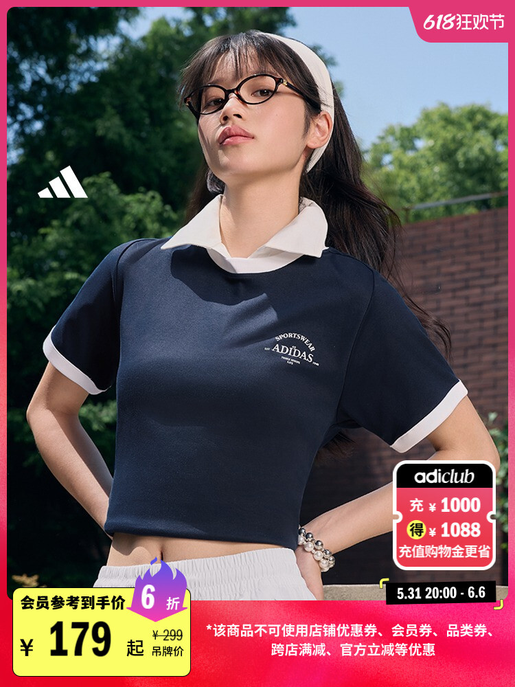 

Футболка женская Adidas повседневная, белый / алый