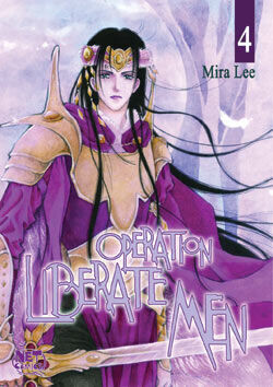 

Новелла Operation Liberate Men Graphic Novel 4