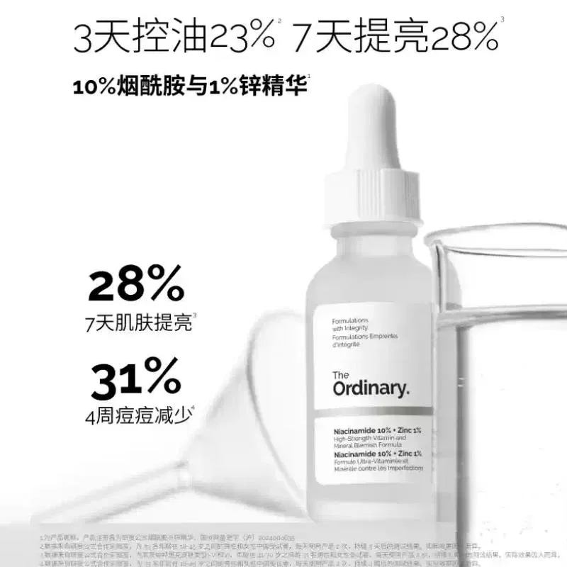 Набор сывороток с ниацинамидом и гиалуроновой кислотой The Ordinary, Ocean Hyaluronic Acid Serums — фото 2