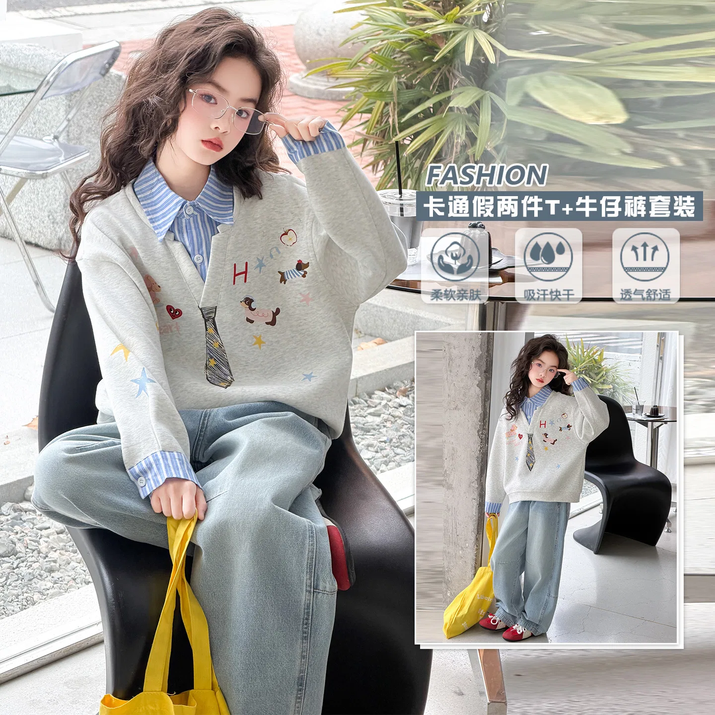 Детский комплект из свитшота и джинсов, модель Gray Sweatshirt+Jeans, MADALLO, Gray Sweatshirt+Jeans — фото 3