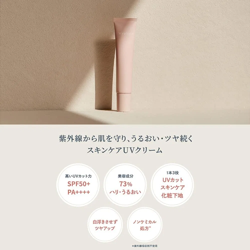 Солнцезащитный крем Waphyto UV Cream SPF50+ 30 г — фото 2