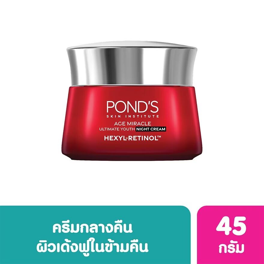 

Pond's Pond'S Age Miracle Ultimate Youth Ночной крем с гексил-ретинолом 45 г, Red