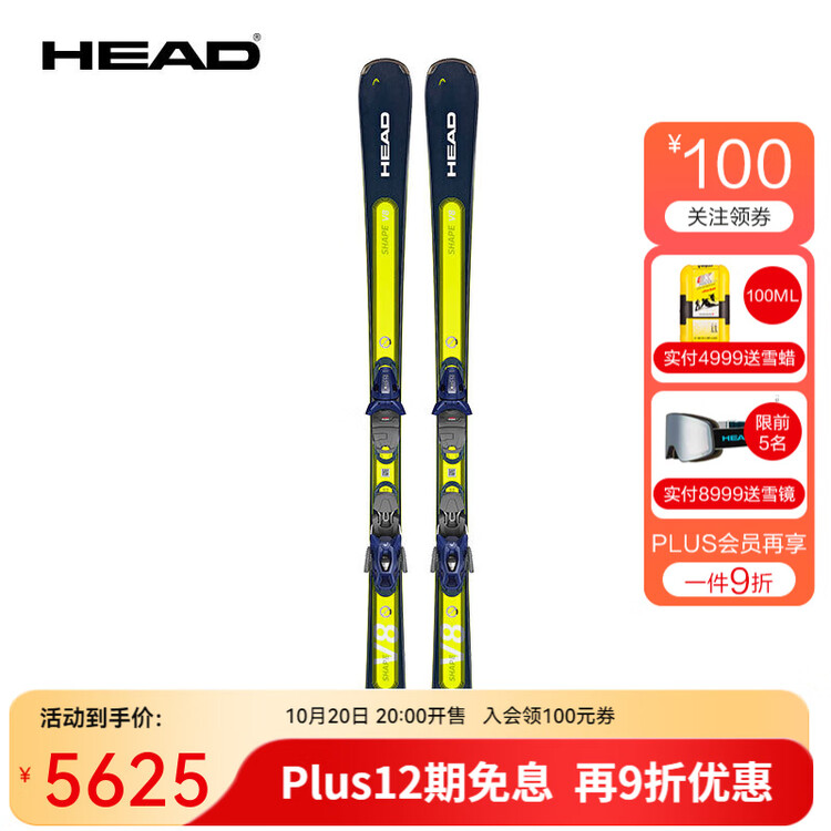 

Head Новый комплект лыж 2024 года, двухбортные, для мужчин и женщин, премиальный, универсальный, лёгкий, из графена, форма доски V8, лыжи + крепления PR11, 163 см