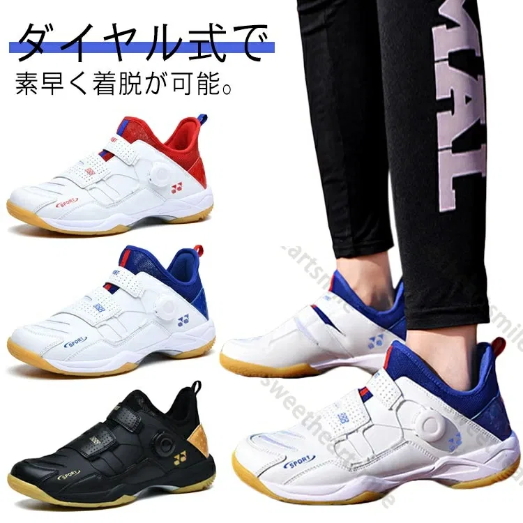 Спортивные кроссовки для бадминтона унисекс, Blue