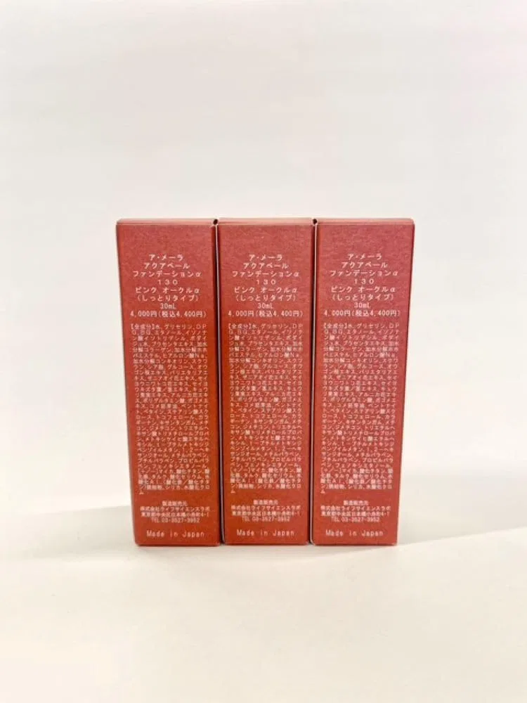 Тональное средство A-Mailler Aquabale Foundation 130 Pink Ochre α, увлажняющий тип, 30 мл x 3 — фото 2