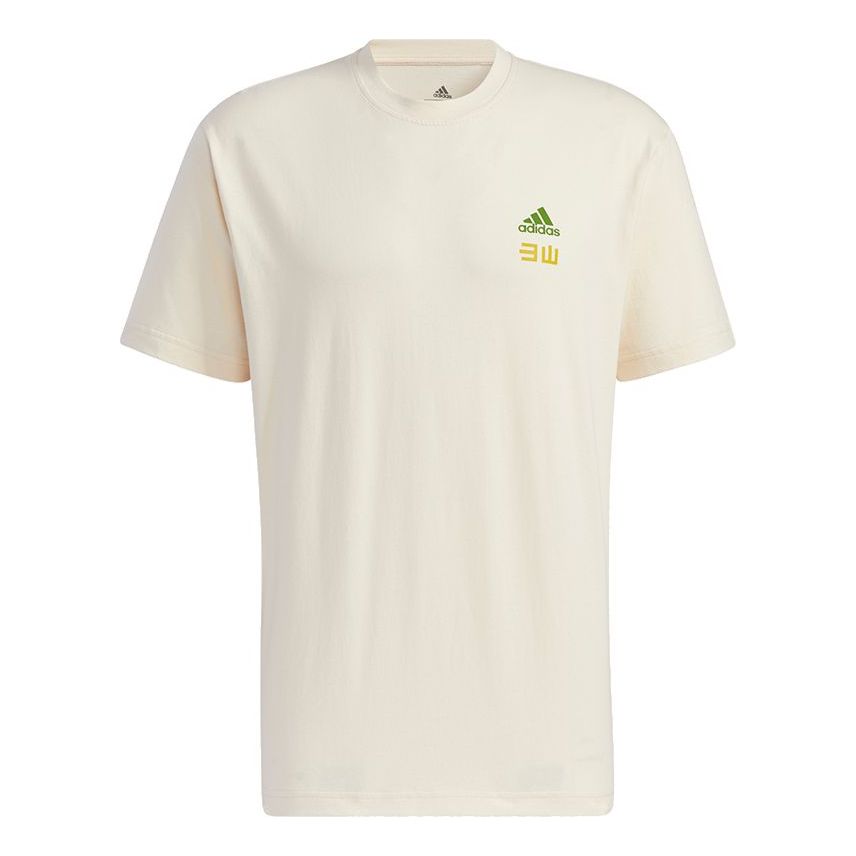 

Футболка adidas Unisex Iseem Gfx Sports Printing Round-neck Beige/White GN7337, кремовый