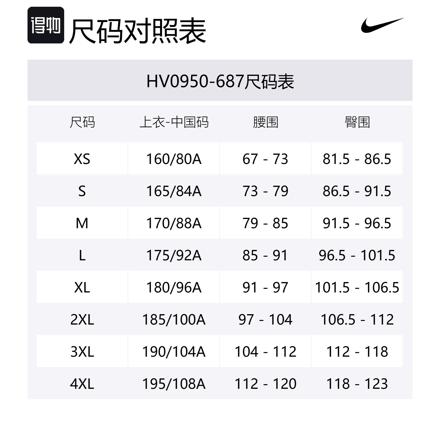 Виндраннер худи мужское красное черное Nike, красный/черный — фото 2