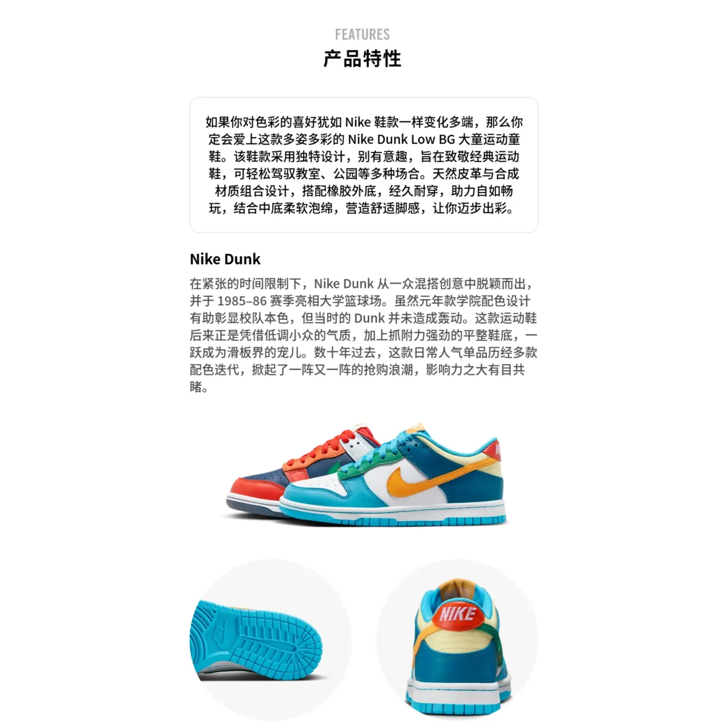 Dunk Low What The GS Nike, Dazzling Color — фото 3