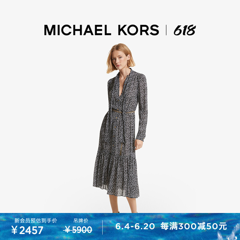 

Платье Michael Kors с принтом, белый/черный