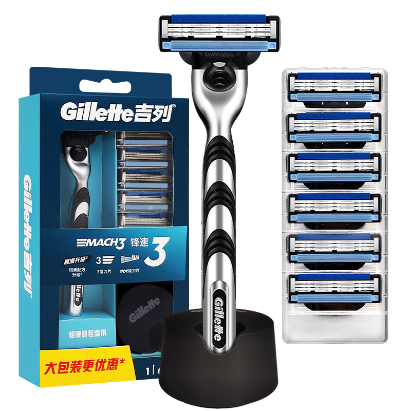 Gillette Sharp Speed 3: Набор для бритья с 4 лезвиями