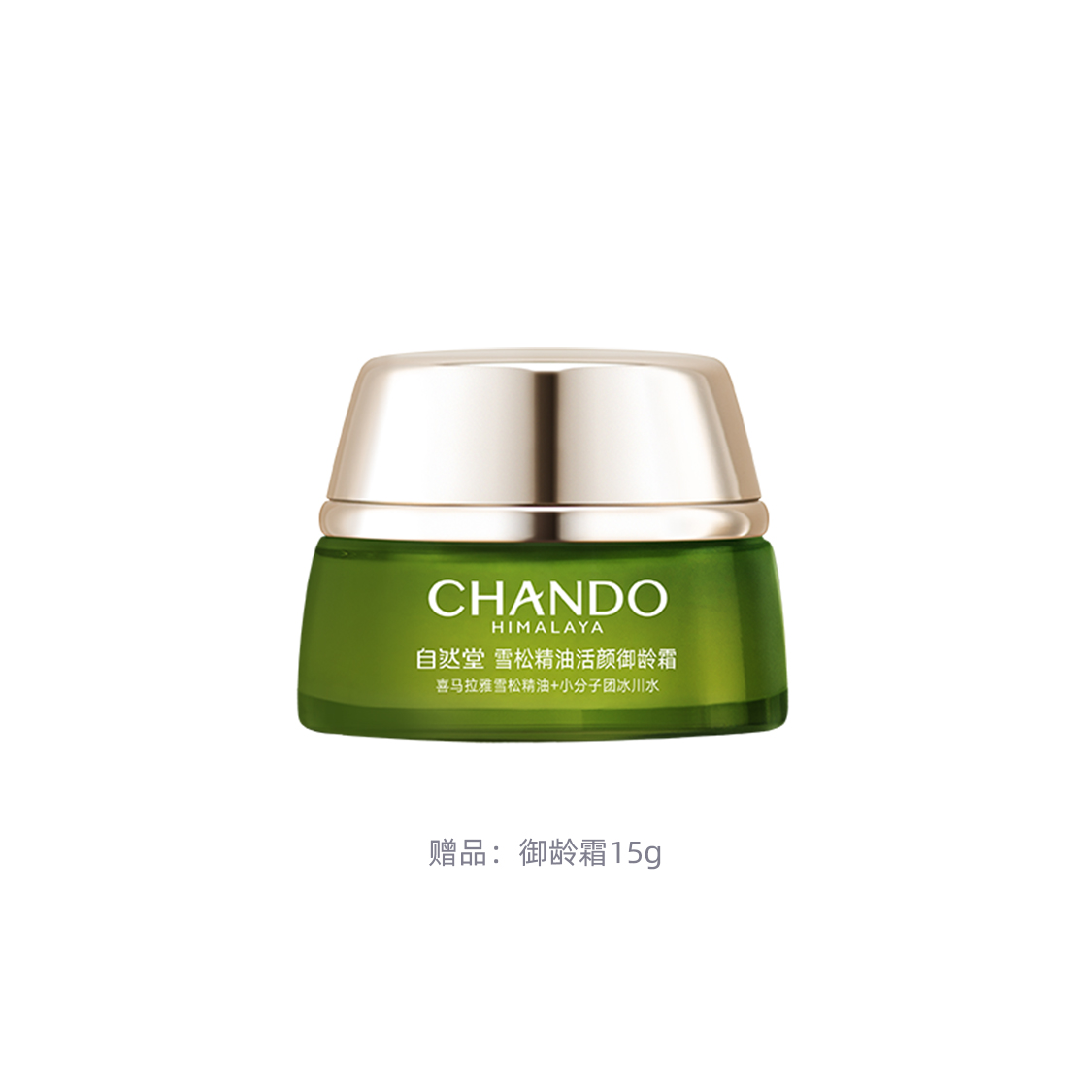 Крем для лица Chando Himalaya Cedrus Deodara антивозрастной, 50 г — фото 2