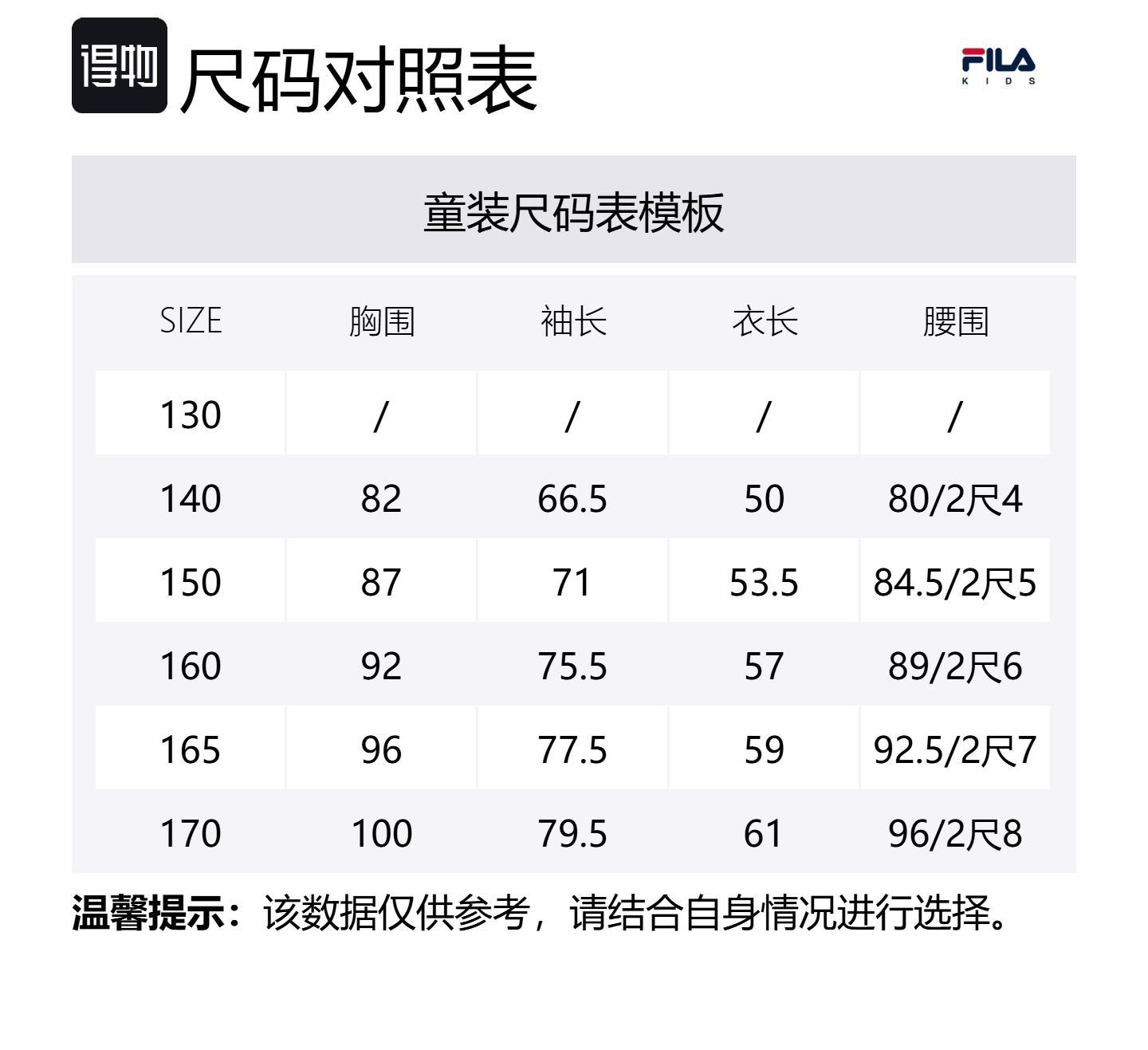 FILA KIDS Куртка OUXUNSAI,LIANMINGKUAN Jade White Teenagers — фото 2