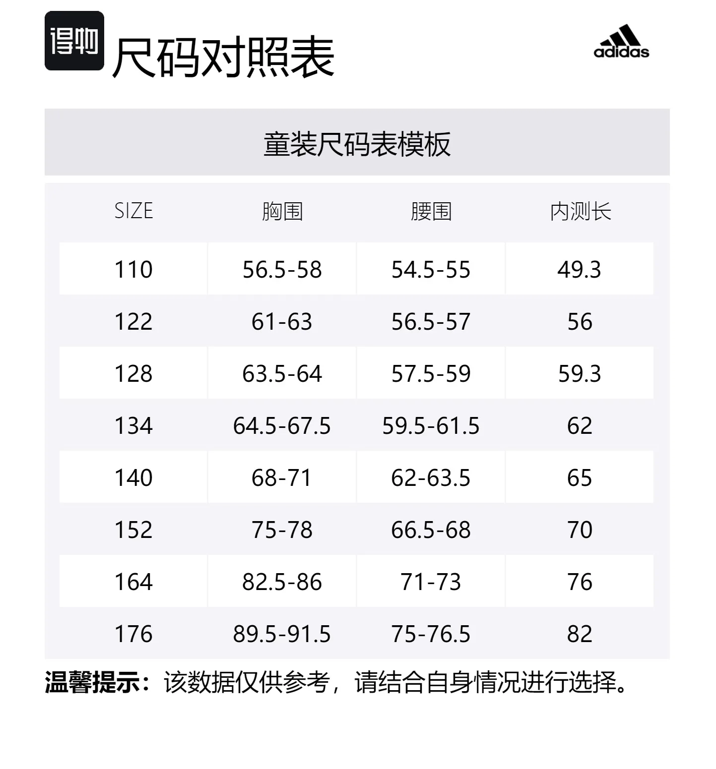 Adidas Футболка белая/полуфлуоресцентная синяя для подростков — фото 2