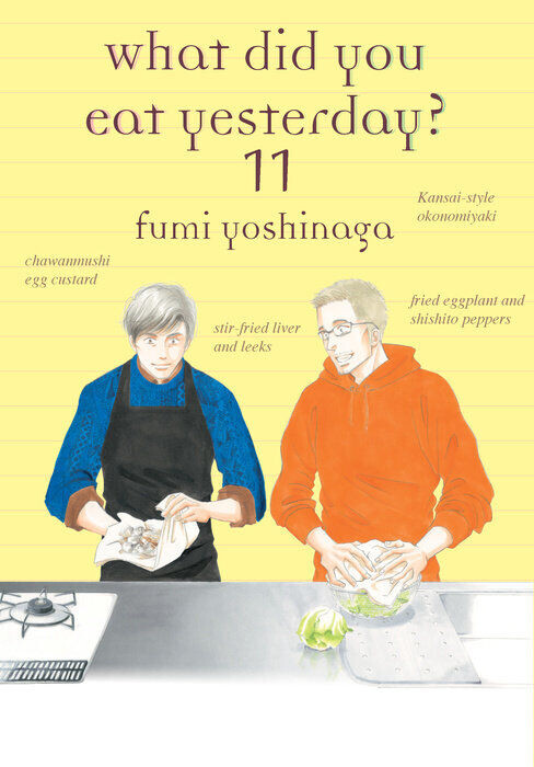 

Манга What Did You Eat Yesterday Manga Volume 11