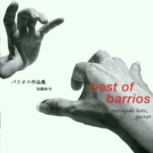 

CD диск Mangore / Kato, Masayuki: Best of Barrios Mangore