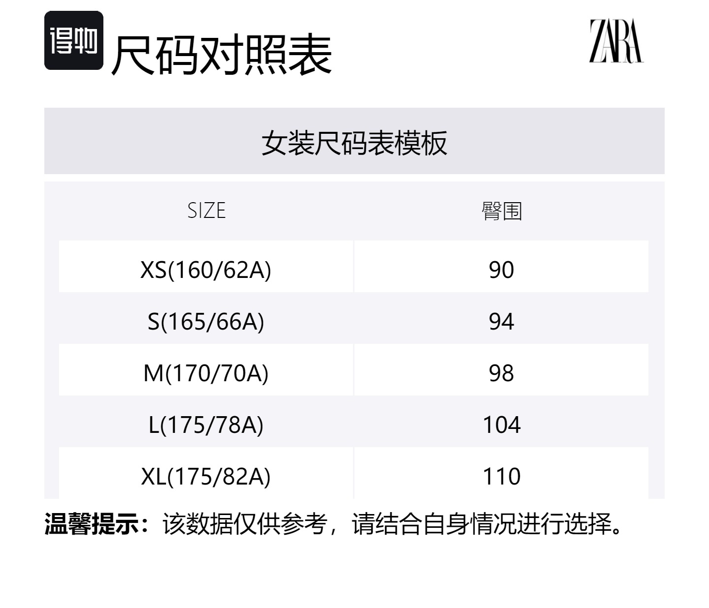ZW Series Повседневная длинная юбка женская коричневая ZARA — фото 4