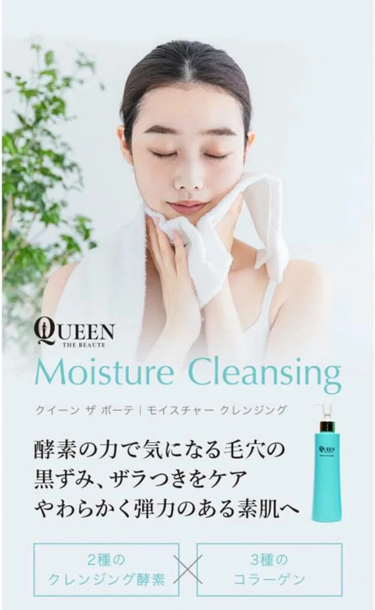 Гель для умывания Queen Zabote — Очищающий Moisture Cleansing, 30 мл — фото 2