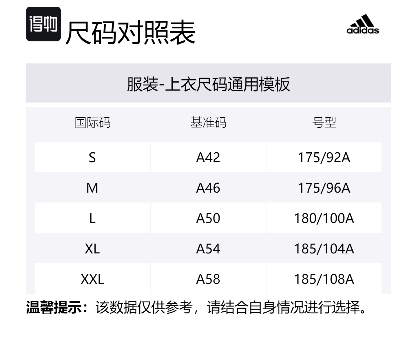 Adidas Куртка мужская Black — фото 2