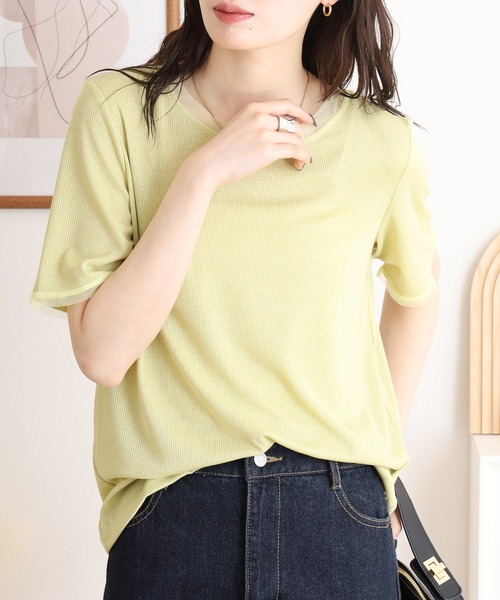 

Вязаный топ в рубчик из тюля и блесток, бренд FUNALIVE, зеленый