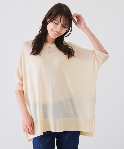 

Футболка крупной вязки с защитой от ультрафиолета Jayro, кремовый, Бежевый, Футболка крупной вязки с защитой от ультрафиолета Jayro, кремовый