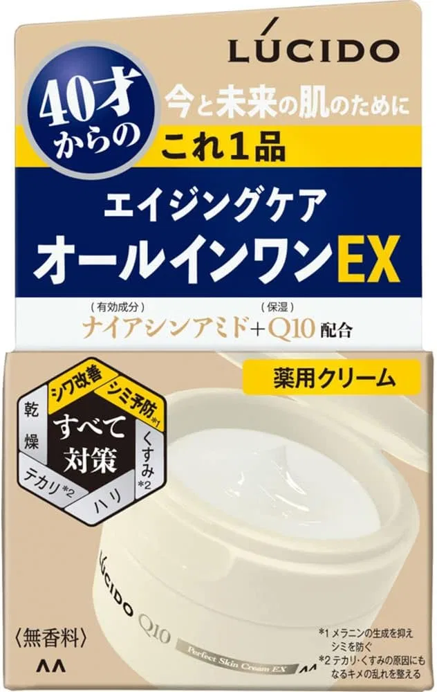 Набор для ухода за кожей Lucido Medicated Perfect Skin Cream EX 3 шт. по 90 г