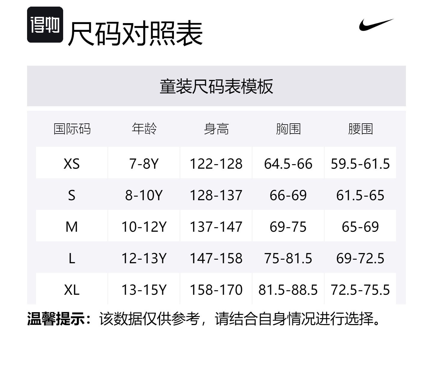 Nike Куртки и пальто Спортивная одежда Черно-белая Детская одежда 3-7 лет — фото 2