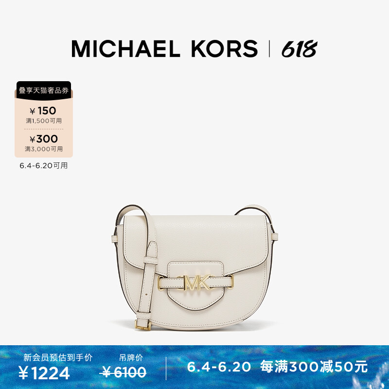 

Сумка женская Michael Kors Reed с клапаном, молочный