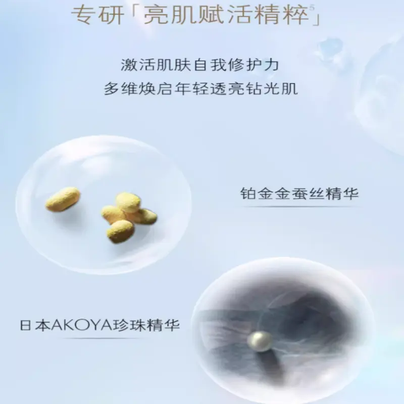 Набор для ухода за кожей Clé De Peau Beauté: сыворотка, 50 мл + дневной крем, 50 мл + ночной крем, 50 мл — фото 4
