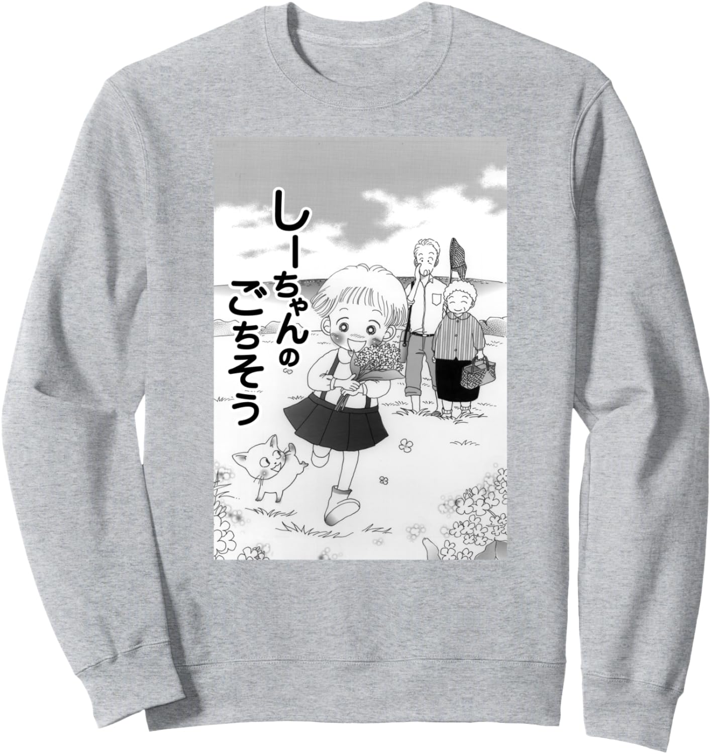 

Толстовка «Праздничный пикник Ши-чана» Shi-Chan'S Feast, серый