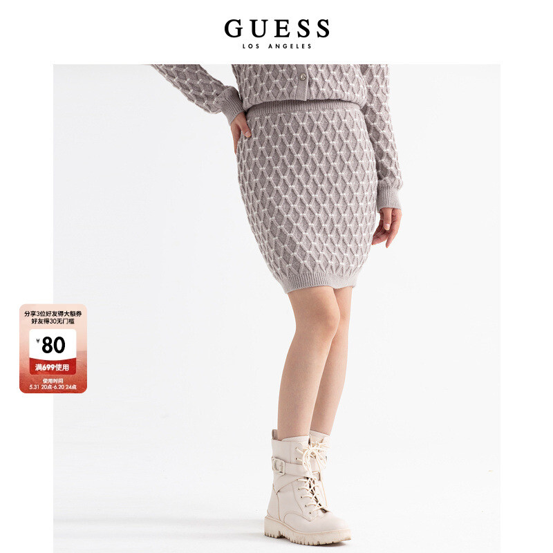 

Юбка трикотажная Guess, бежевый
