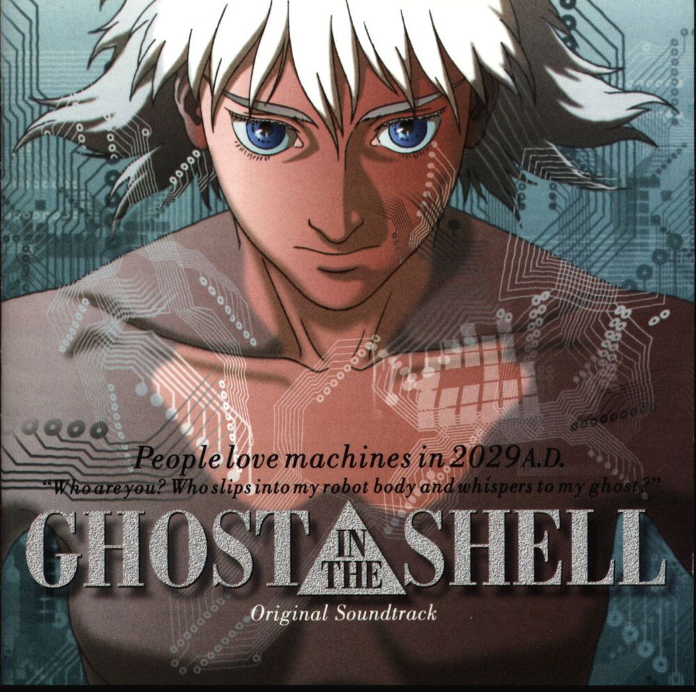

Виниловая пластинка LP Ghost In The Shell [OST] - Kenji Kawai