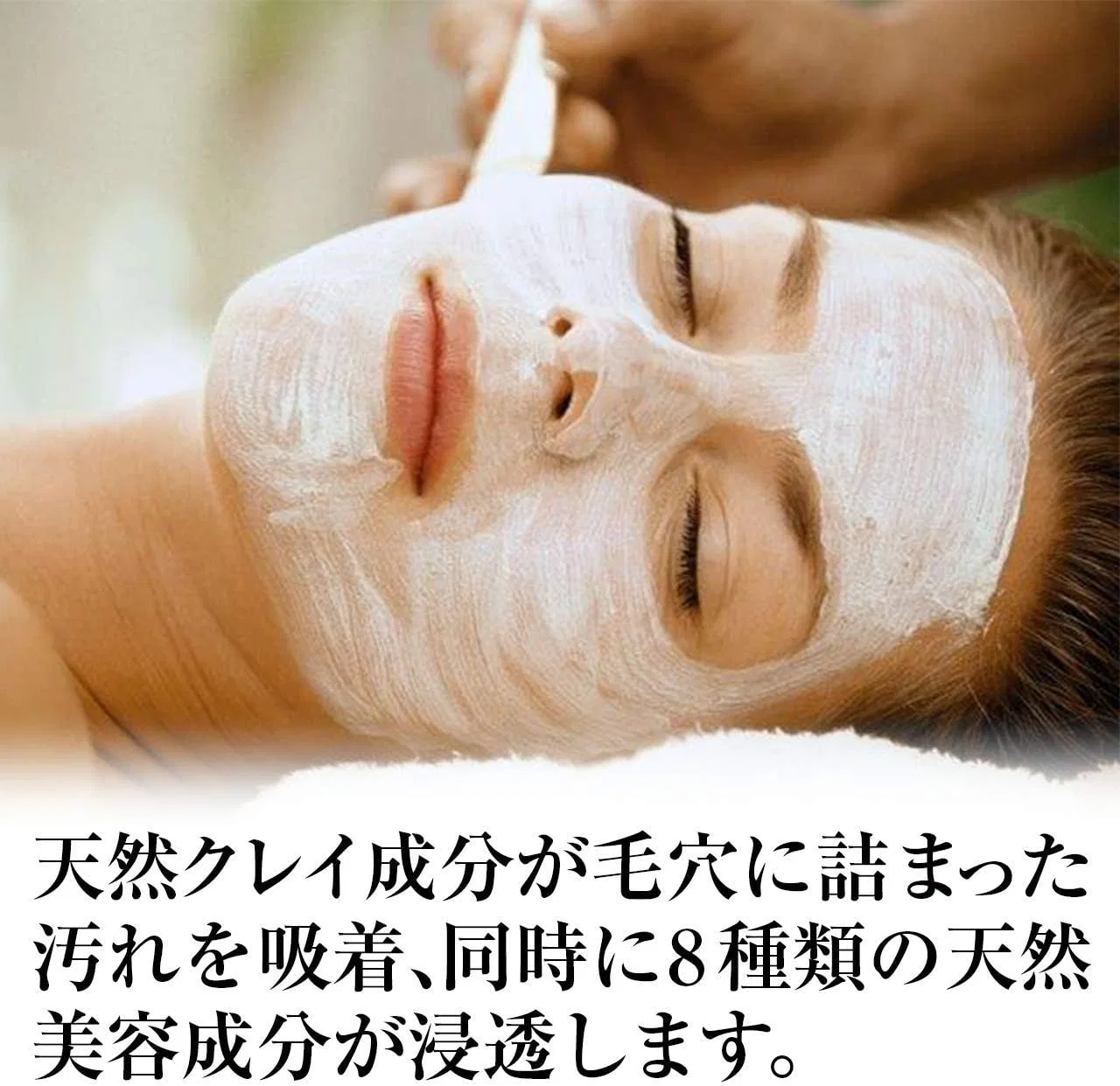 Маска-глина для лица IKUKO Deep Clay Pack с натуральными ингредиентами 60 мл — фото 2