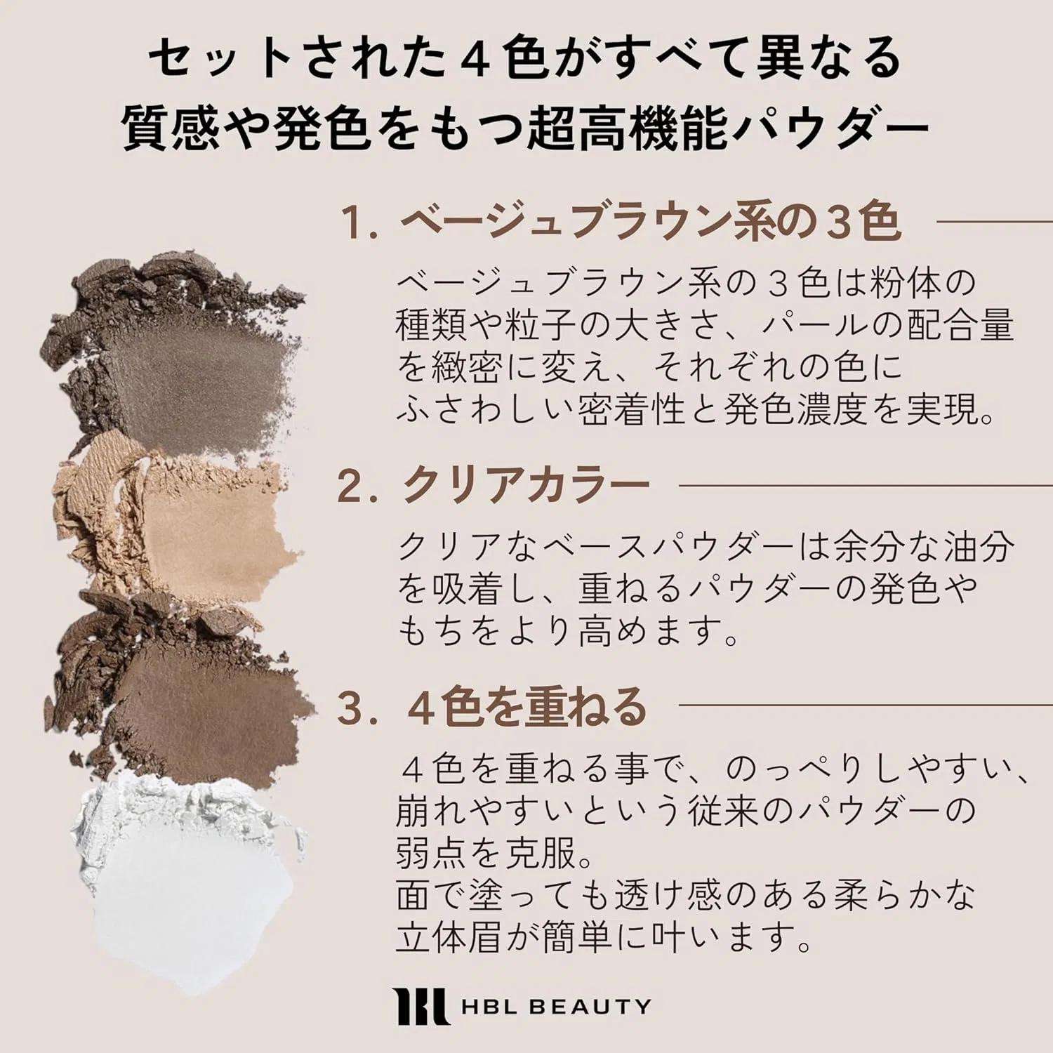 Пудра для бровей HBL BEAUTY 4D, 3.3 г, коричневая — фото 3