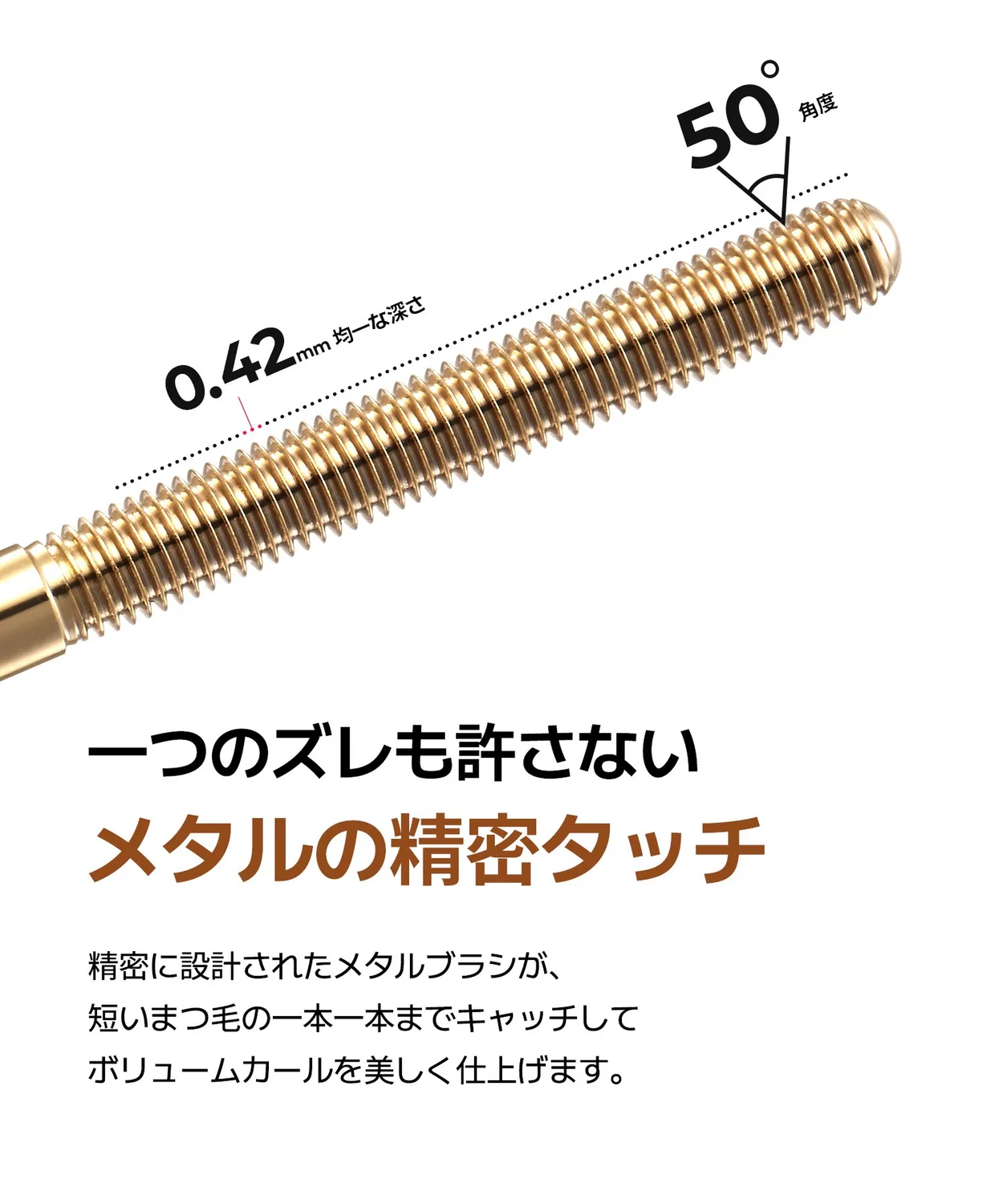 Тушь для ресниц NEOGEN Extra Volume Curl Metal Mascara, коричневая, 4 мл — фото 4