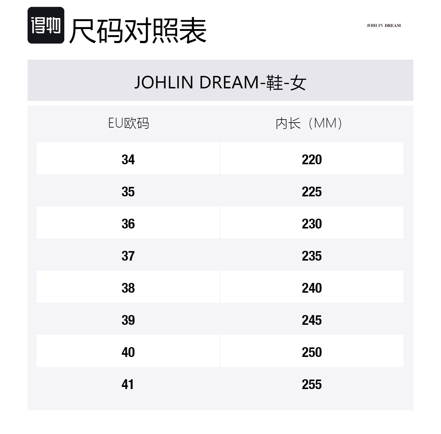 JOHLIN DREAM Женские устойчивые к истиранию дышащие низкие массивные кроссовки бежевые, цвет Beige — фото 2