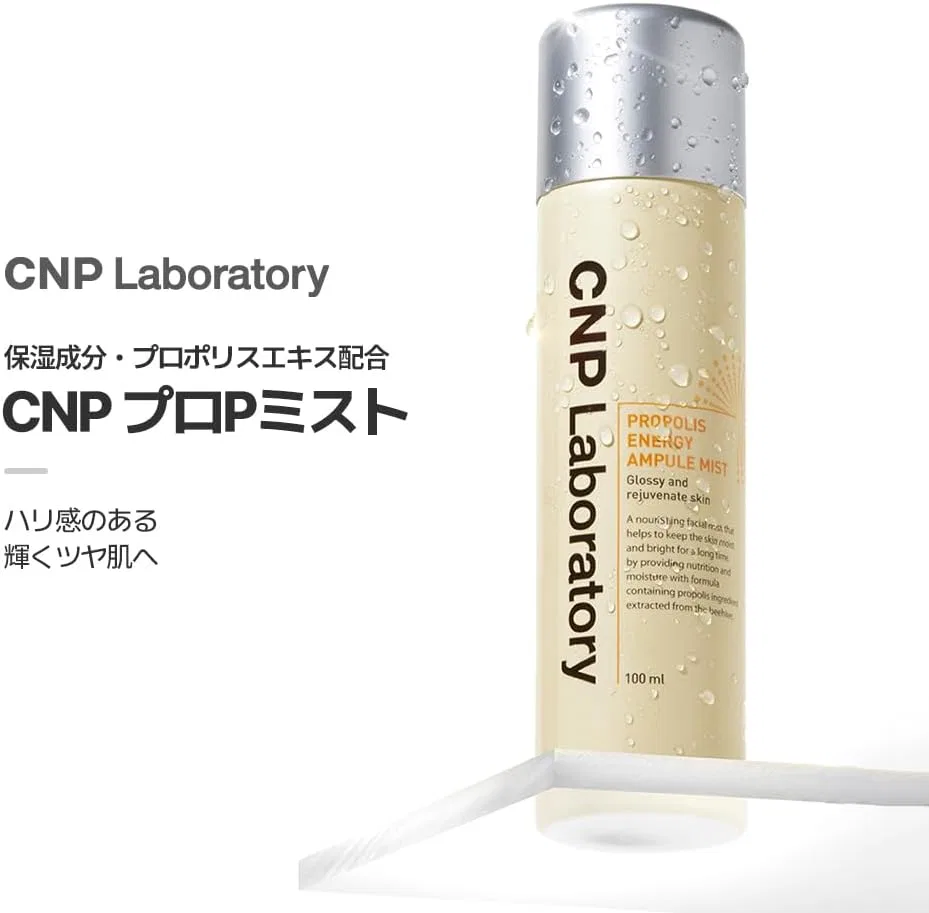 Матирующий спрей для лица Propolis Ampoule Mist CNP Laboratory 100 мл — фото 2