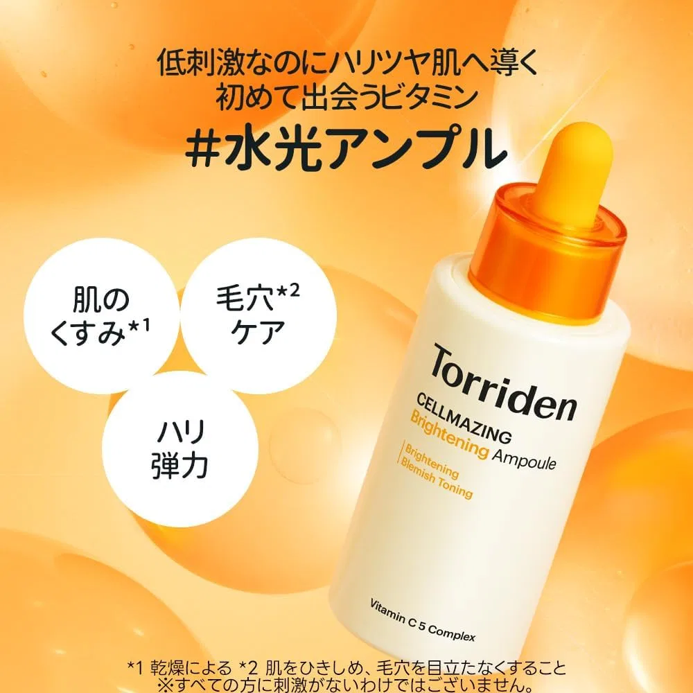 Набор сывороток Torriden Dive In Serum 80 мл + Cermazing Vitamin C Brightening Ample 30 мл — фото 2