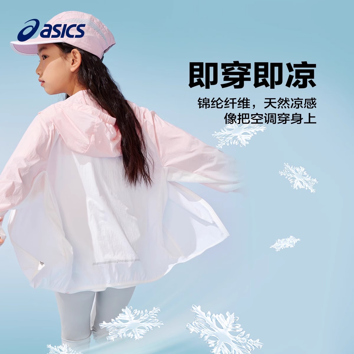ASICS Спортивная одежда для активного отдыха pink для подростков — фото 4