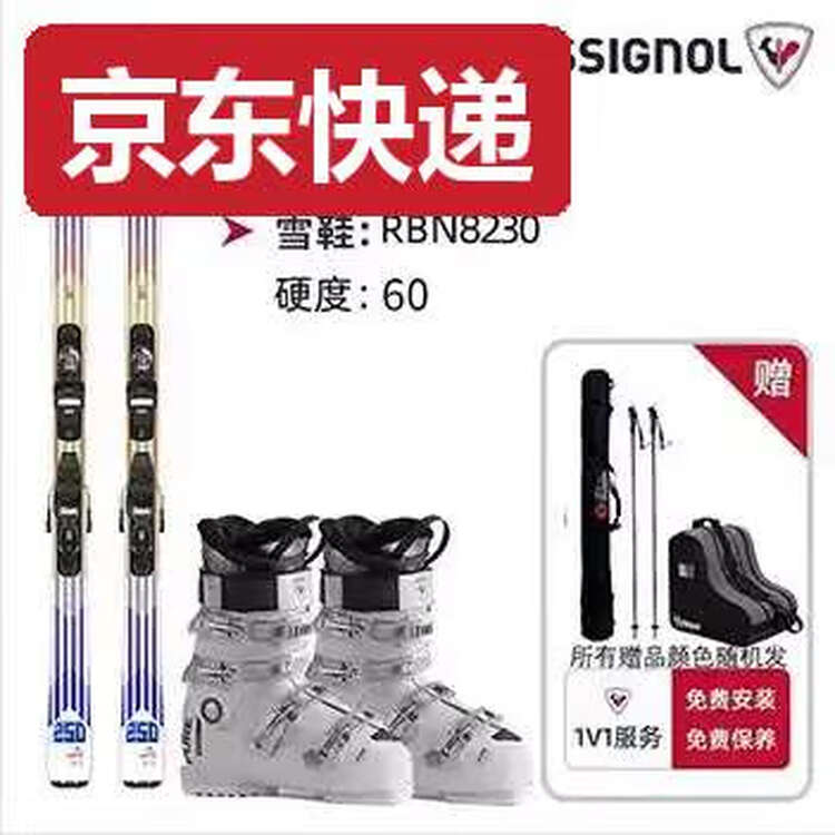 

Rossignol Комплект лыж TKHE для начинающих, мужчин и женщин, с лыжными ботинками, полный комплект лыжного снаряжения для среднего уровня катания, комплект A для двух лыж для всех типов местности, рост 146 см, рост 146 см