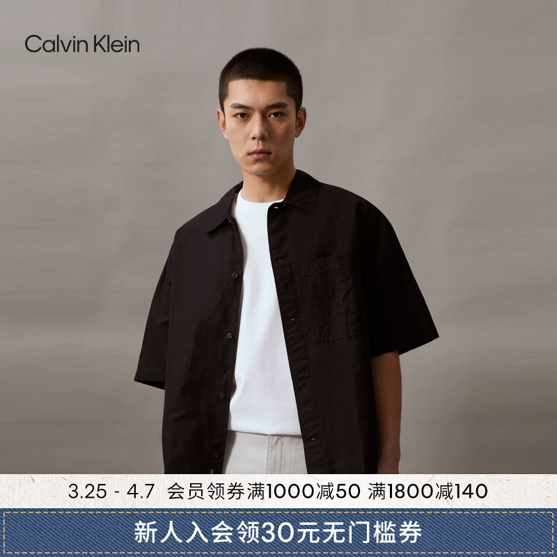 

Рубашка мужская Calvin Klein Jeans с короткими рукавами, черный