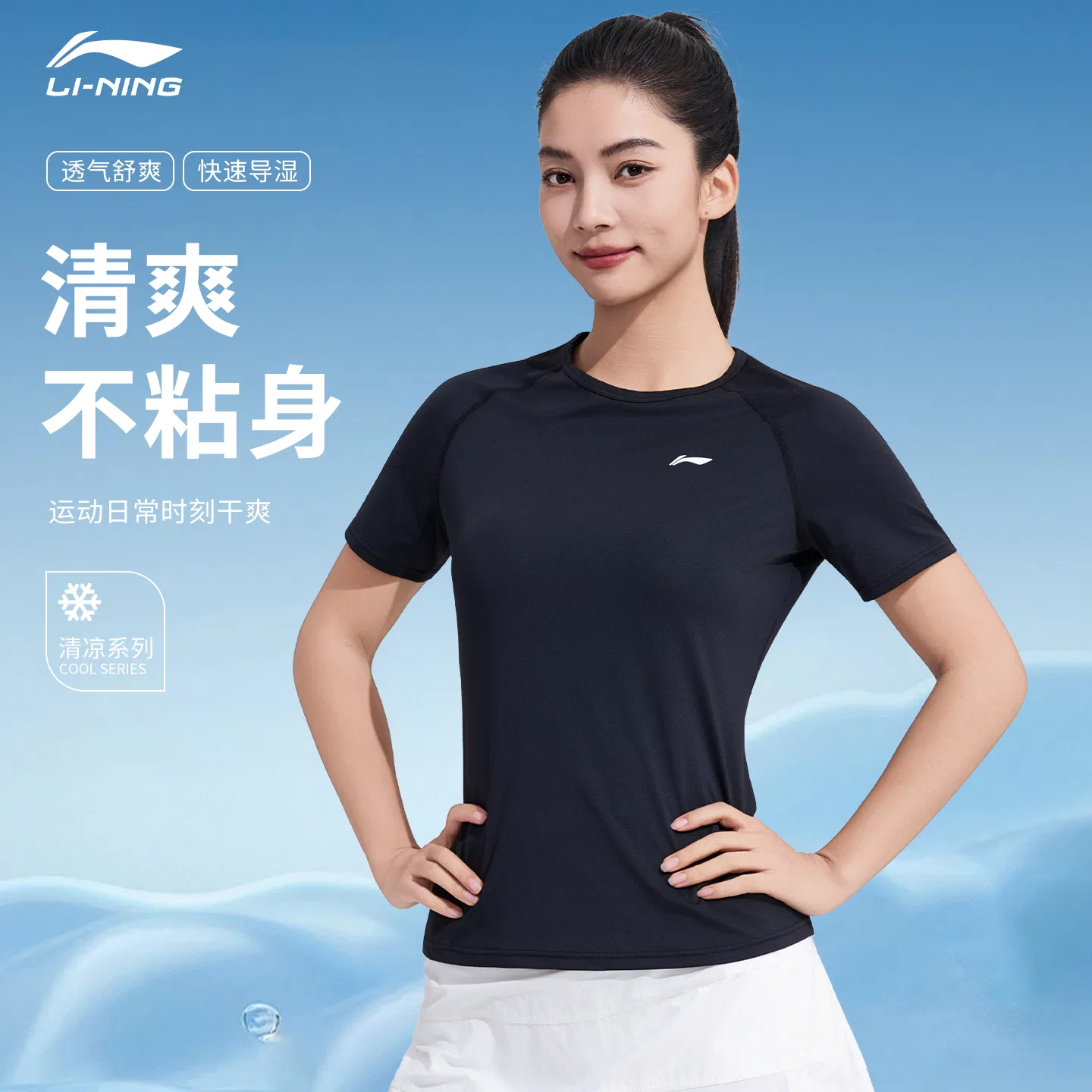Велосипедная одежда для женщин Li-Ning Black — фото 3