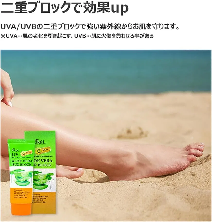 Солнцезащитный крем EKEL с алоэ вера SPF50 PA++ 70 мл — фото 3