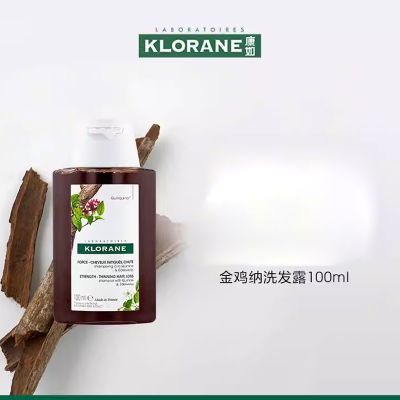 Шампунь для очищения Kina Sample 100мл/100мл*2/100мл*3/100мл*5/100мл*8/100мл*10 KLORANE, 200ml — фото 3