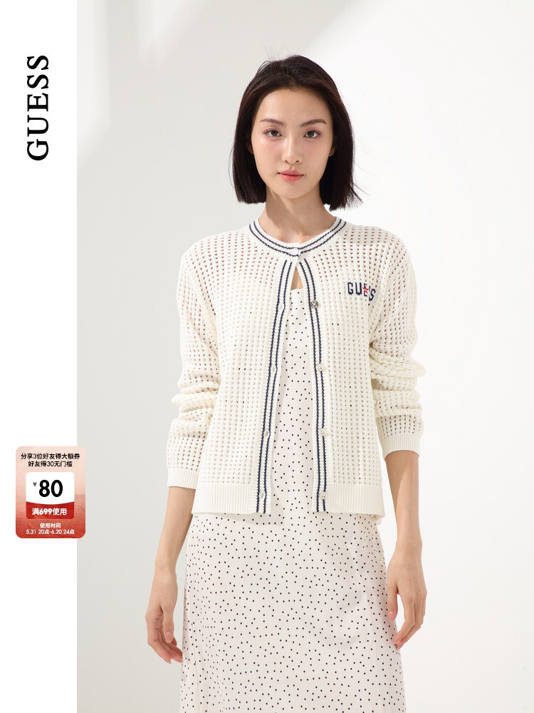 

Топ короткий женский Guess, белый