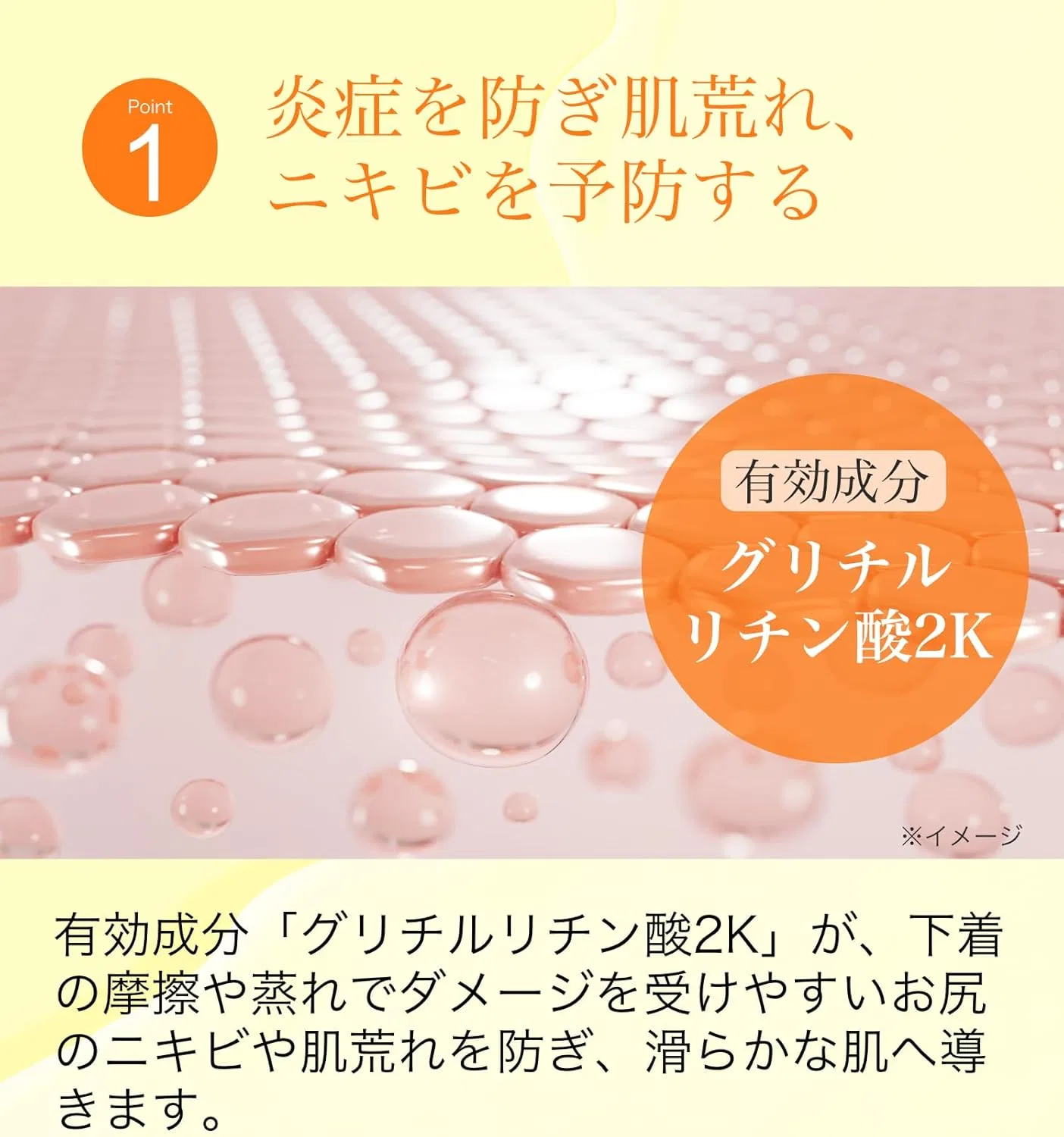 Гель для ухода за ягодицами Shrink Stain Butt Care, Minish, 60 г — фото 4